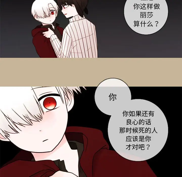 努娜的魔法商店[顶通]韩漫全集-第 25 话无删减无遮挡章节图片 