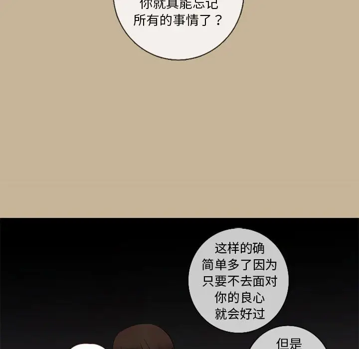 努娜的魔法商店[顶通]韩漫全集-第 25 话无删减无遮挡章节图片 