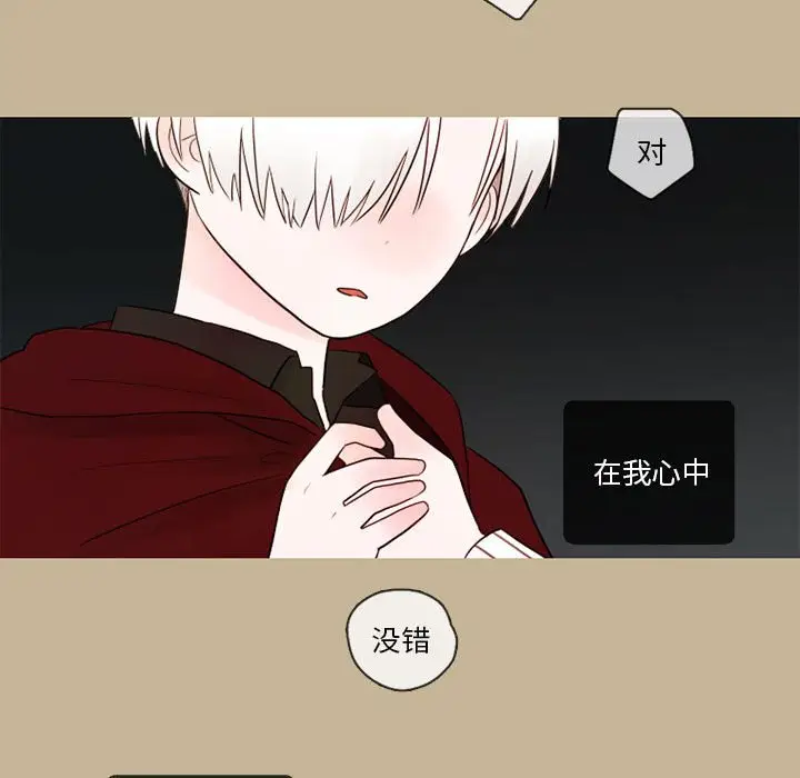 努娜的魔法商店[顶通]韩漫全集-第 25 话无删减无遮挡章节图片 
