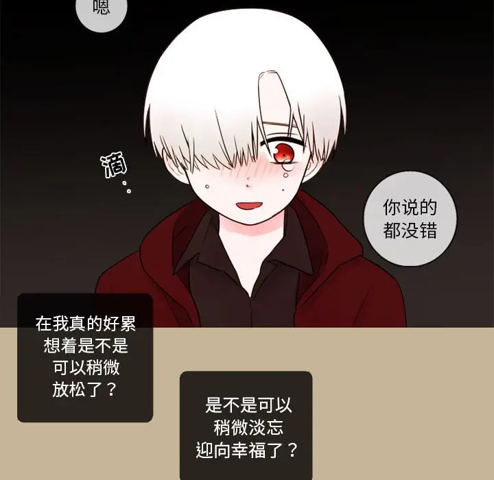 努娜的魔法商店[顶通]韩漫全集-第 25 话无删减无遮挡章节图片 
