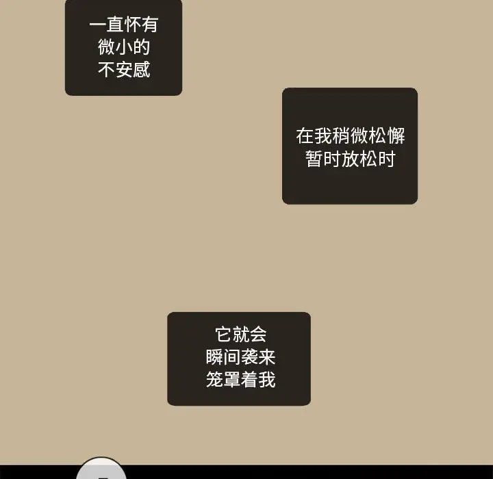 努娜的魔法商店[顶通]韩漫全集-第 25 话无删减无遮挡章节图片 
