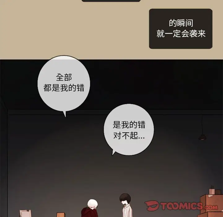 努娜的魔法商店[顶通]韩漫全集-第 25 话无删减无遮挡章节图片 