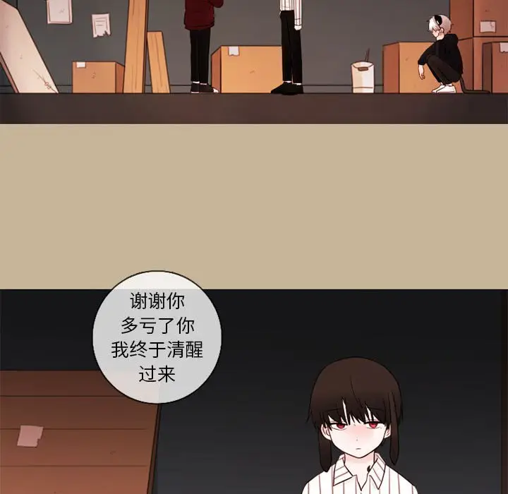 努娜的魔法商店[顶通]韩漫全集-第 25 话无删减无遮挡章节图片 