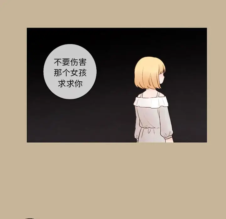 努娜的魔法商店[顶通]韩漫全集-第 25 话无删减无遮挡章节图片 