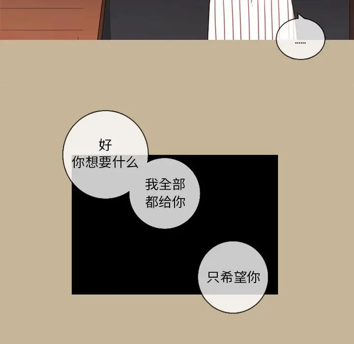 努娜的魔法商店[顶通]韩漫全集-第 25 话无删减无遮挡章节图片 
