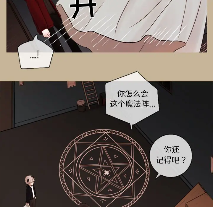 努娜的魔法商店[顶通]韩漫全集-第 25 话无删减无遮挡章节图片 