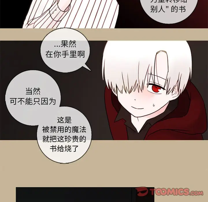 努娜的魔法商店[顶通]韩漫全集-第 25 话无删减无遮挡章节图片 