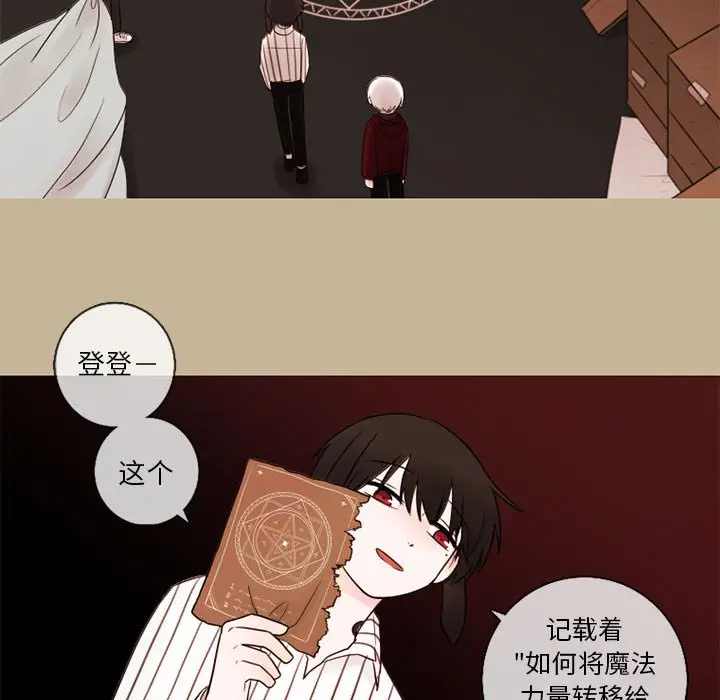 努娜的魔法商店[顶通]韩漫全集-第 25 话无删减无遮挡章节图片 