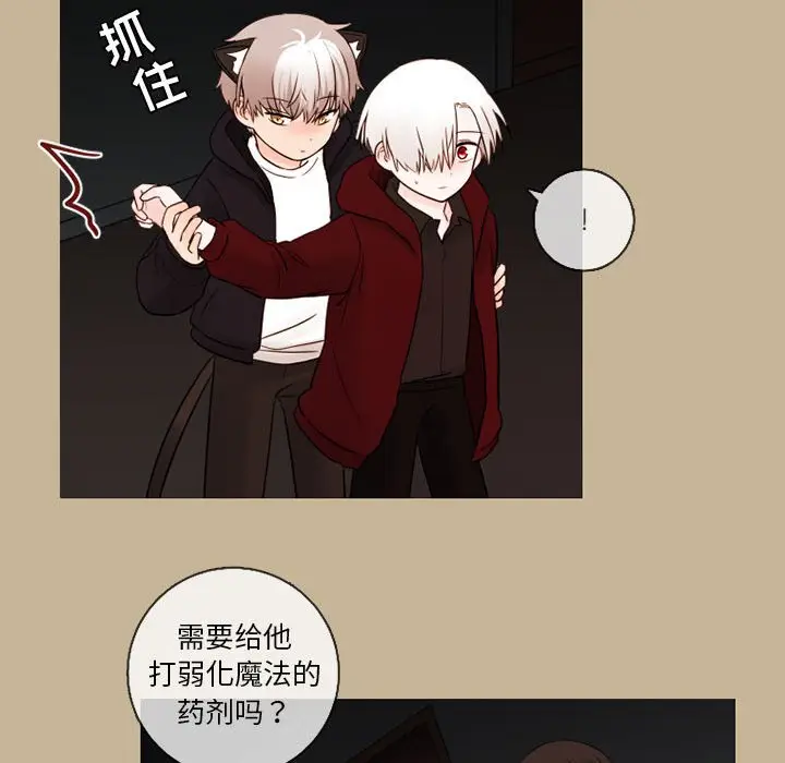 努娜的魔法商店[顶通]韩漫全集-第 25 话无删减无遮挡章节图片 