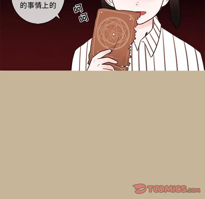 努娜的魔法商店[顶通]韩漫全集-第 25 话无删减无遮挡章节图片 