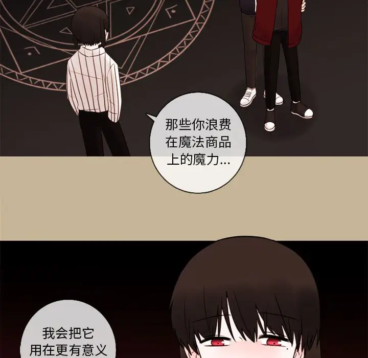 努娜的魔法商店[顶通]韩漫全集-第 25 话无删减无遮挡章节图片 