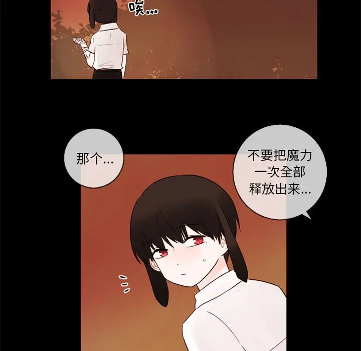 努娜的魔法商店[顶通]韩漫全集-第 26 话无删减无遮挡章节图片 