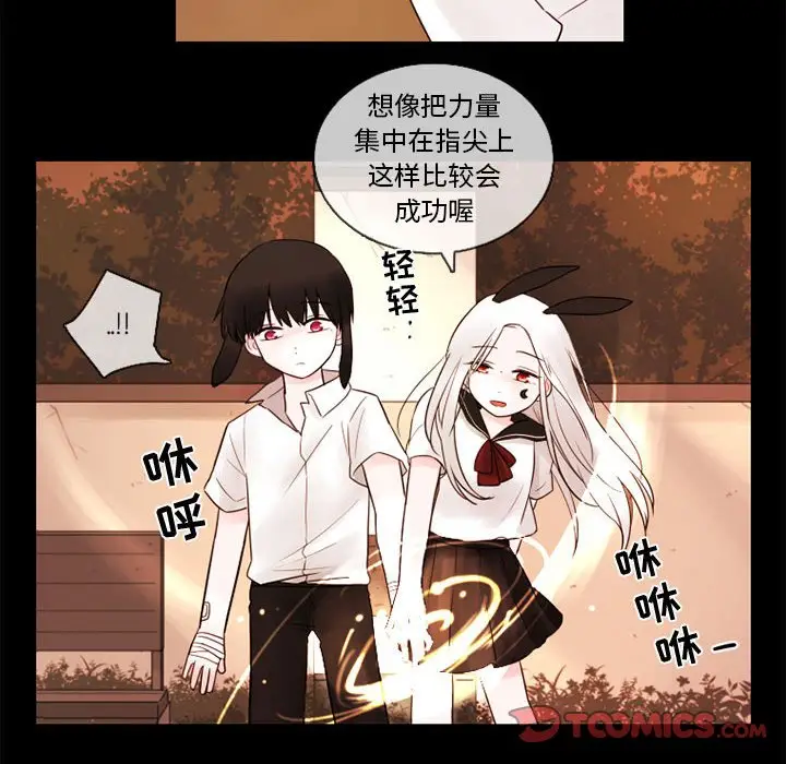 努娜的魔法商店[顶通]韩漫全集-第 26 话无删减无遮挡章节图片 