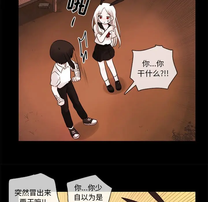 努娜的魔法商店[顶通]韩漫全集-第 26 话无删减无遮挡章节图片 