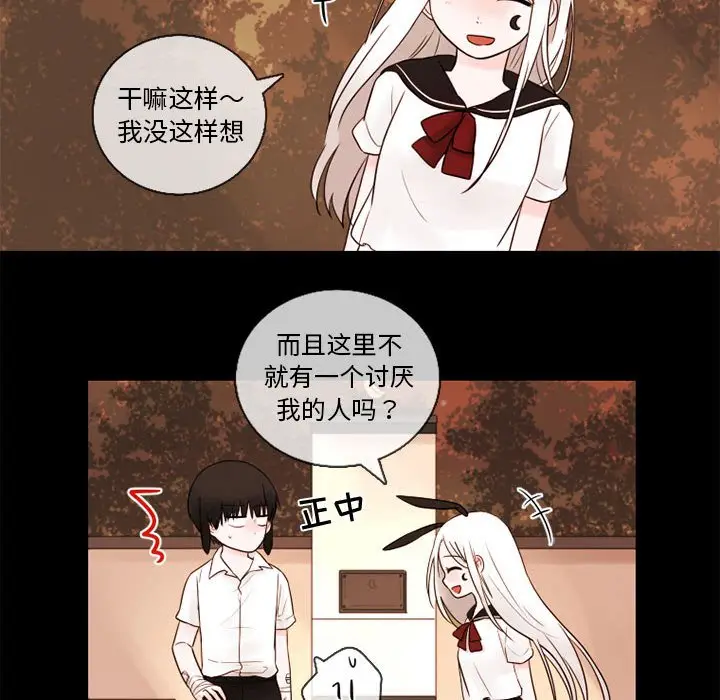 努娜的魔法商店[顶通]韩漫全集-第 26 话无删减无遮挡章节图片 