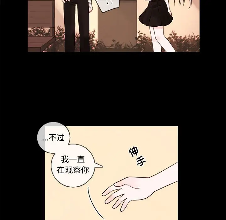 努娜的魔法商店[顶通]韩漫全集-第 26 话无删减无遮挡章节图片 
