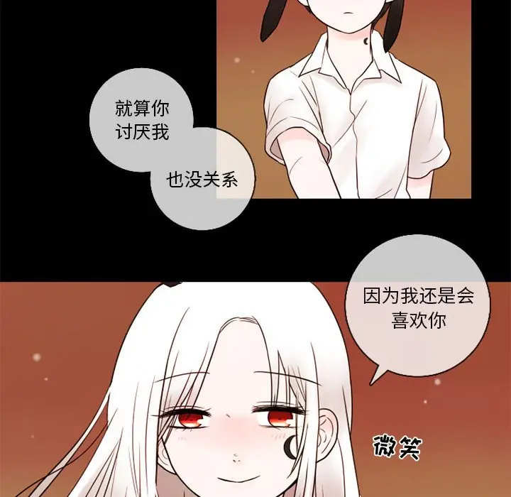 努娜的魔法商店[顶通]韩漫全集-第 26 话无删减无遮挡章节图片 