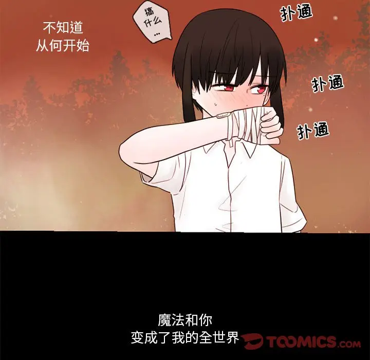 努娜的魔法商店[顶通]韩漫全集-第 26 话无删减无遮挡章节图片 