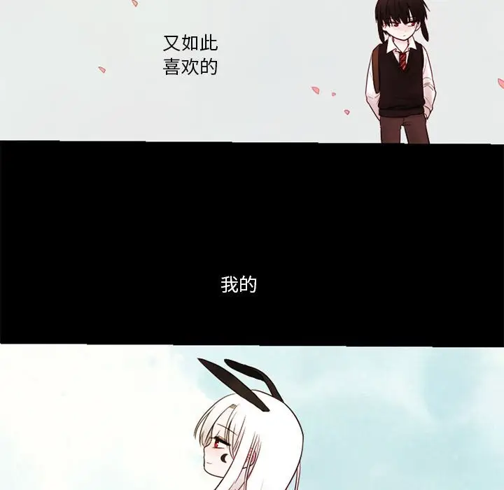 努娜的魔法商店[顶通]韩漫全集-第 26 话无删减无遮挡章节图片 
