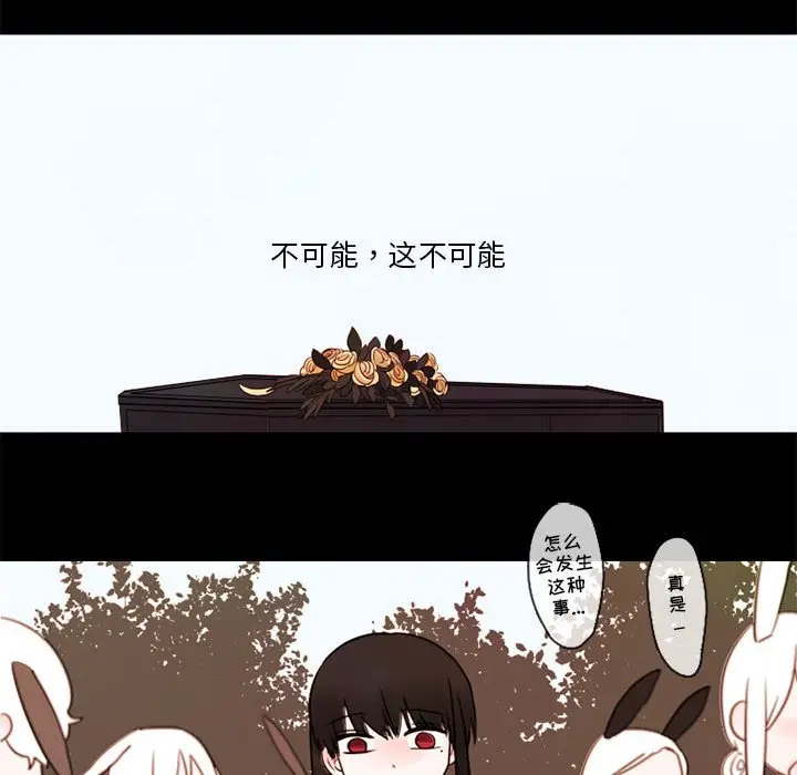 努娜的魔法商店[顶通]韩漫全集-第 26 话无删减无遮挡章节图片 