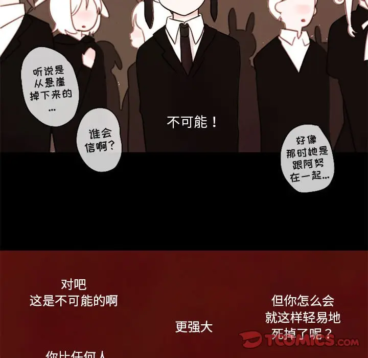 努娜的魔法商店[顶通]韩漫全集-第 26 话无删减无遮挡章节图片 