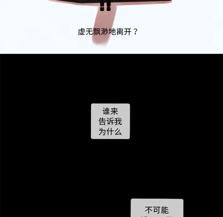 努娜的魔法商店[顶通]韩漫全集-第 26 话无删减无遮挡章节图片 