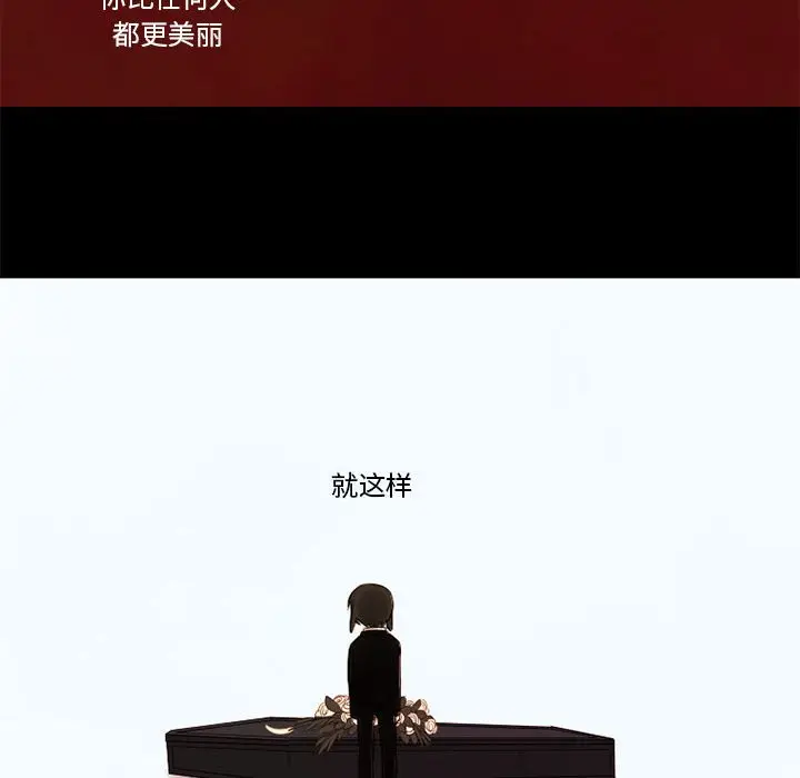 努娜的魔法商店[顶通]韩漫全集-第 26 话无删减无遮挡章节图片 