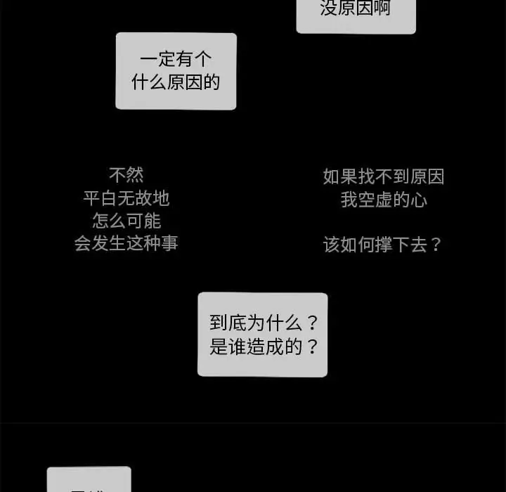 努娜的魔法商店[顶通]韩漫全集-第 26 话无删减无遮挡章节图片 