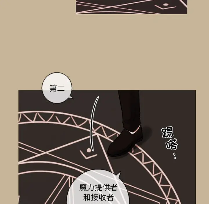 努娜的魔法商店[顶通]韩漫全集-第 26 话无删减无遮挡章节图片 