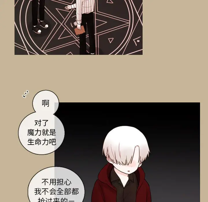 努娜的魔法商店[顶通]韩漫全集-第 26 话无删减无遮挡章节图片 