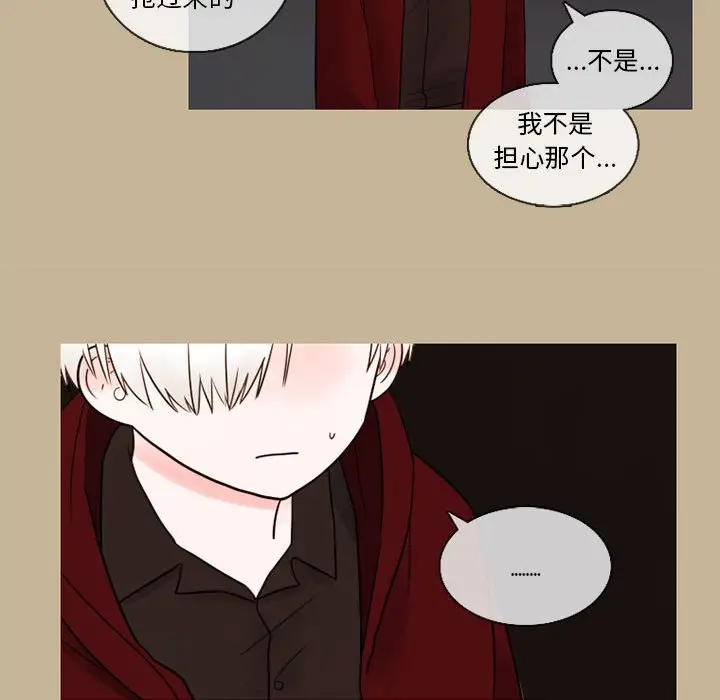 努娜的魔法商店[顶通]韩漫全集-第 26 话无删减无遮挡章节图片 