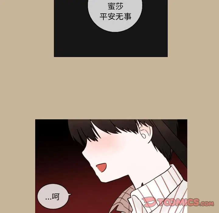 努娜的魔法商店[顶通]韩漫全集-第 26 话无删减无遮挡章节图片 
