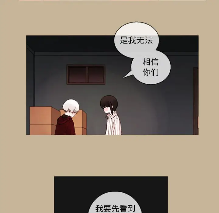 努娜的魔法商店[顶通]韩漫全集-第 26 话无删减无遮挡章节图片 