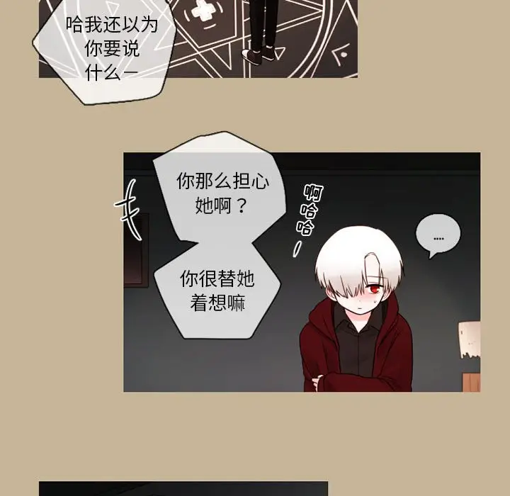 努娜的魔法商店[顶通]韩漫全集-第 26 话无删减无遮挡章节图片 