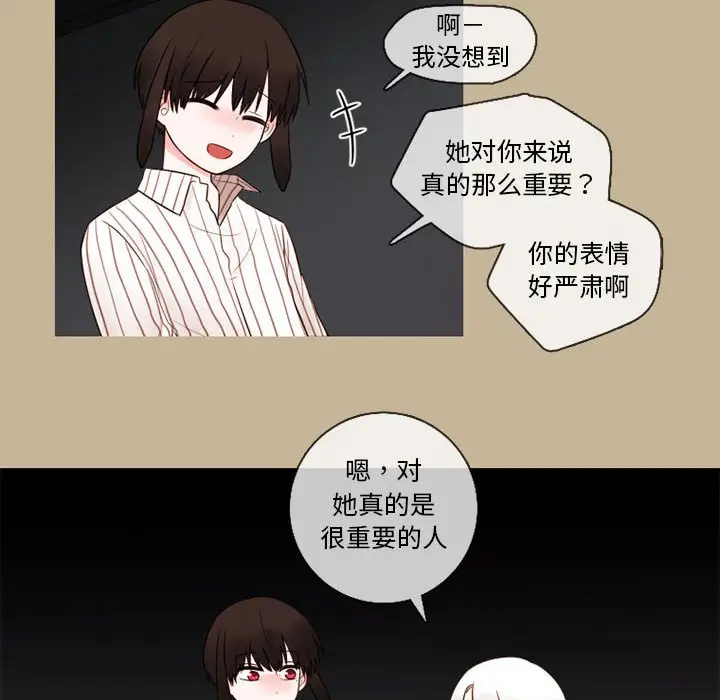 努娜的魔法商店[顶通]韩漫全集-第 26 话无删减无遮挡章节图片 