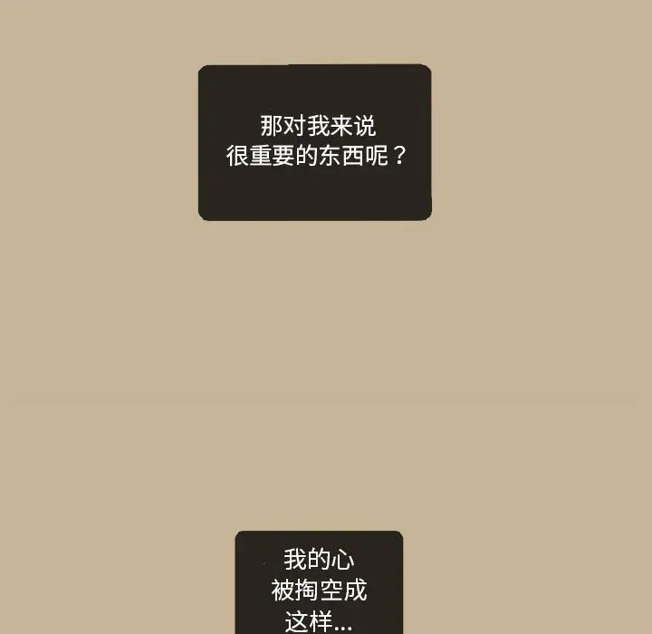 努娜的魔法商店[顶通]韩漫全集-第 26 话无删减无遮挡章节图片 