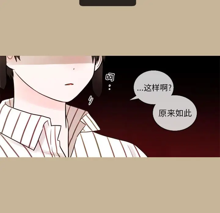 努娜的魔法商店[顶通]韩漫全集-第 26 话无删减无遮挡章节图片 