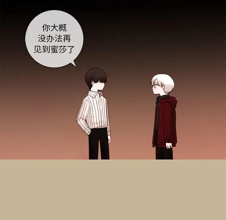 努娜的魔法商店[顶通]韩漫全集-第 26 话无删减无遮挡章节图片 