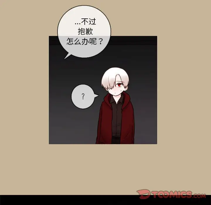 努娜的魔法商店[顶通]韩漫全集-第 26 话无删减无遮挡章节图片 