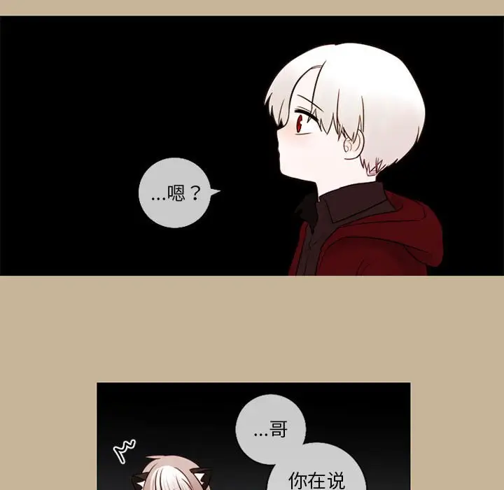 努娜的魔法商店[顶通]韩漫全集-第 26 话无删减无遮挡章节图片 