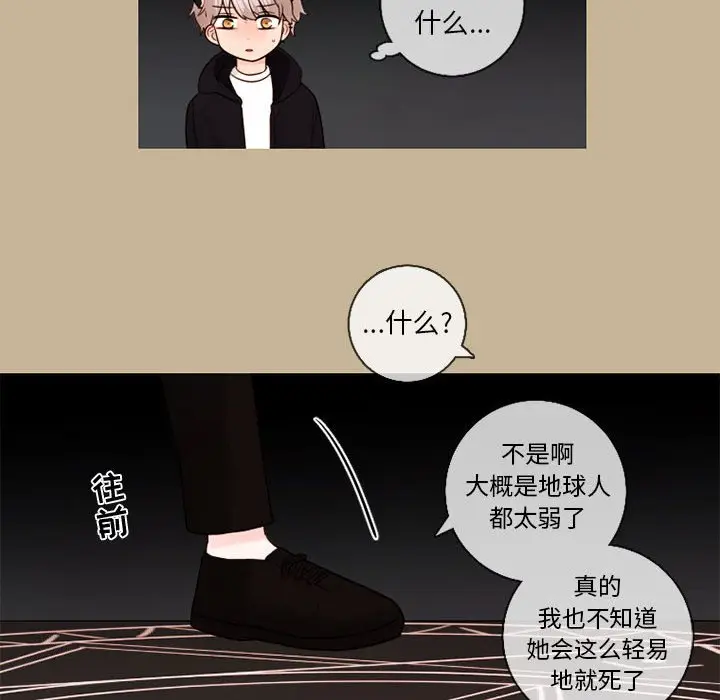 努娜的魔法商店[顶通]韩漫全集-第 26 话无删减无遮挡章节图片 