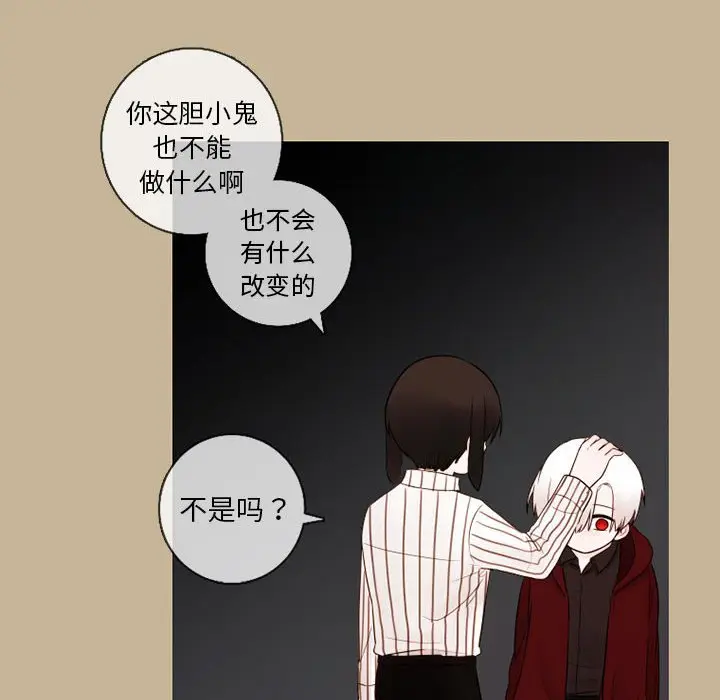 努娜的魔法商店[顶通]韩漫全集-第 26 话无删减无遮挡章节图片 