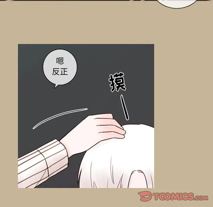 努娜的魔法商店[顶通]韩漫全集-第 26 话无删减无遮挡章节图片 