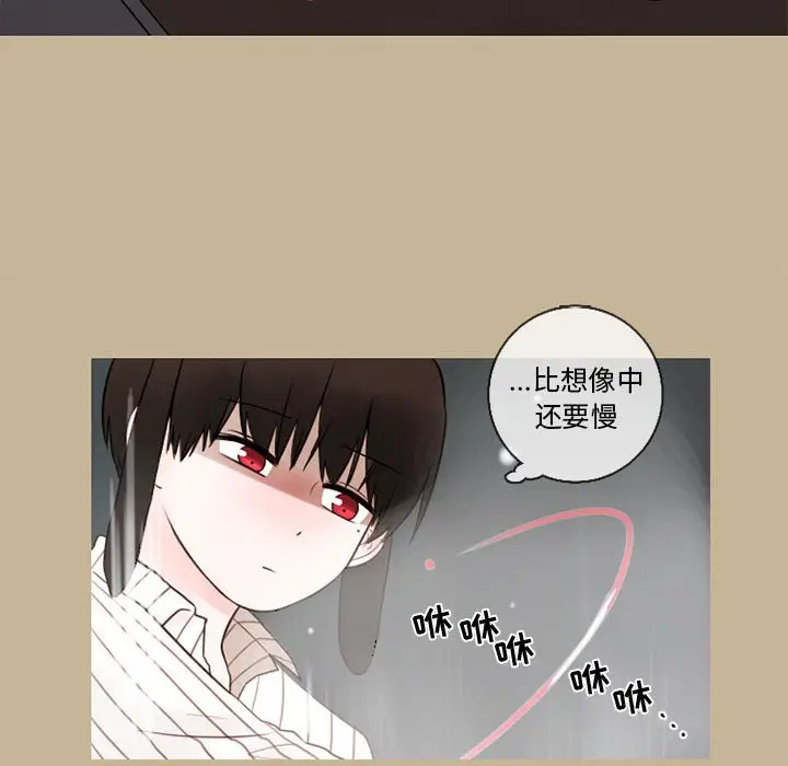 努娜的魔法商店[顶通]韩漫全集-第 26 话无删减无遮挡章节图片 