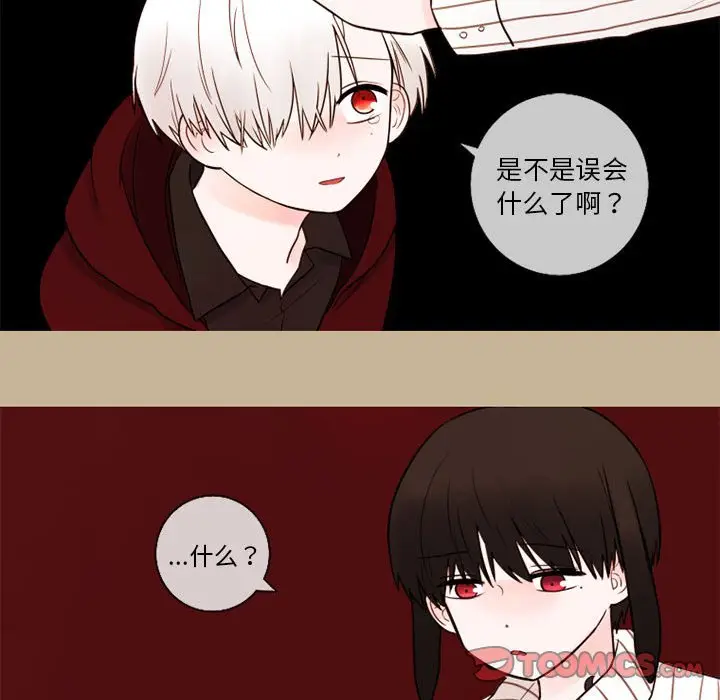 努娜的魔法商店[顶通]韩漫全集-第 26 话无删减无遮挡章节图片 