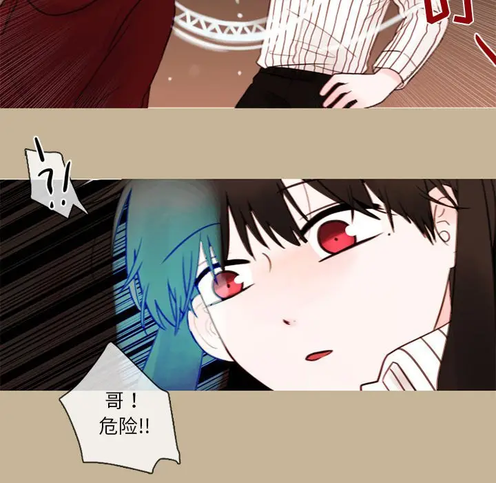 努娜的魔法商店[顶通]韩漫全集-第 26 话无删减无遮挡章节图片 