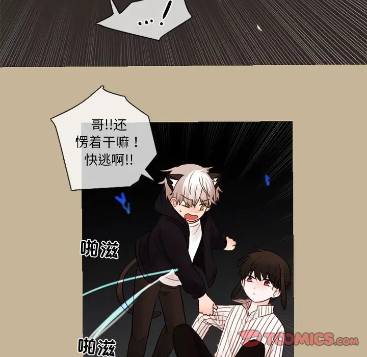 努娜的魔法商店[顶通]韩漫全集-第 26 话无删减无遮挡章节图片 