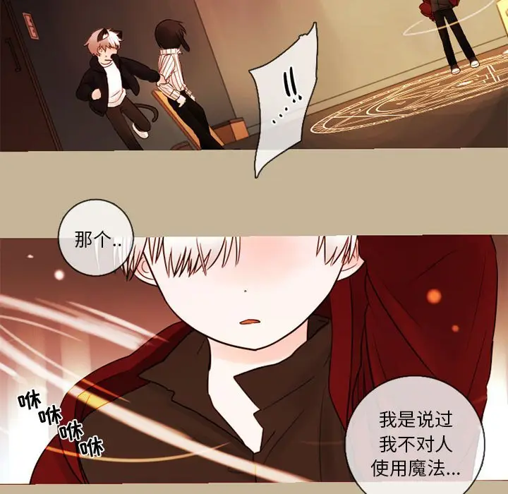 努娜的魔法商店[顶通]韩漫全集-第 26 话无删减无遮挡章节图片 