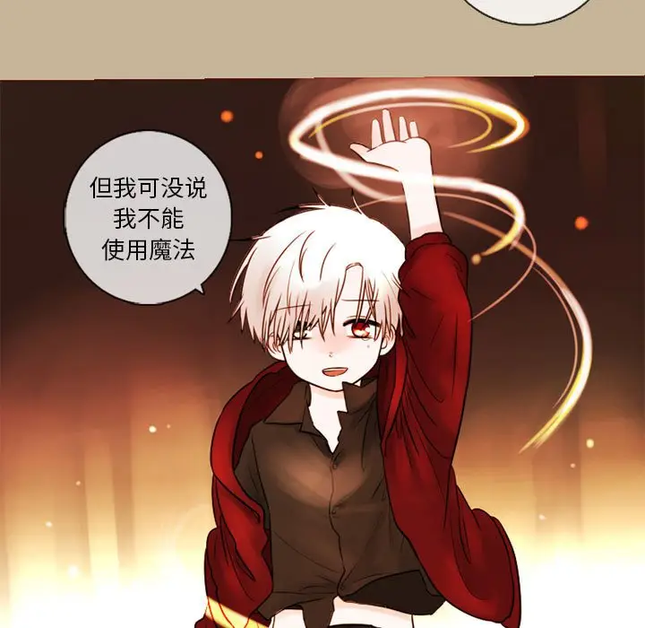 努娜的魔法商店[顶通]韩漫全集-第 26 话无删减无遮挡章节图片 