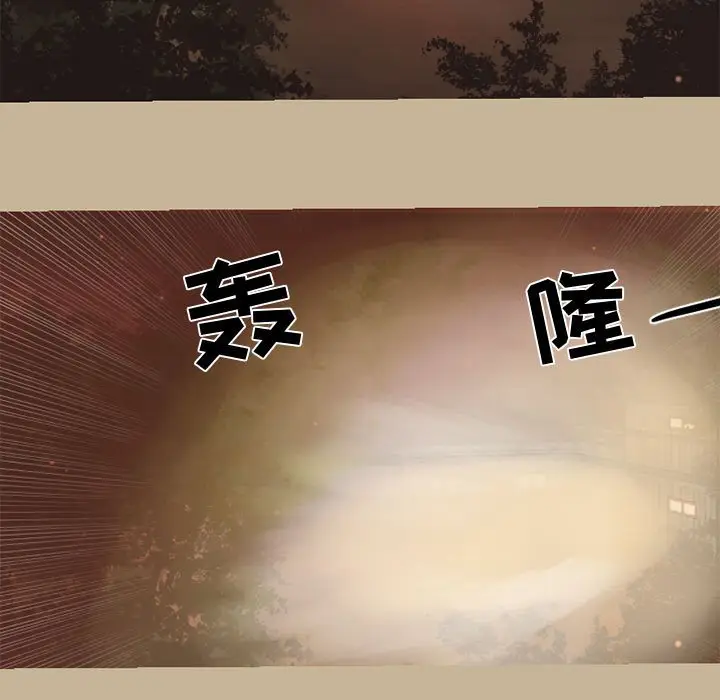 努娜的魔法商店[顶通]韩漫全集-第 26 话无删减无遮挡章节图片 